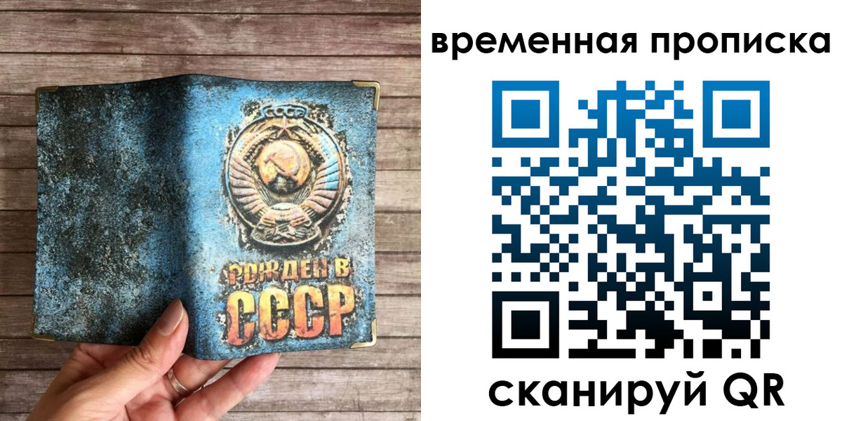 временная регистрация гарантия в Киренске