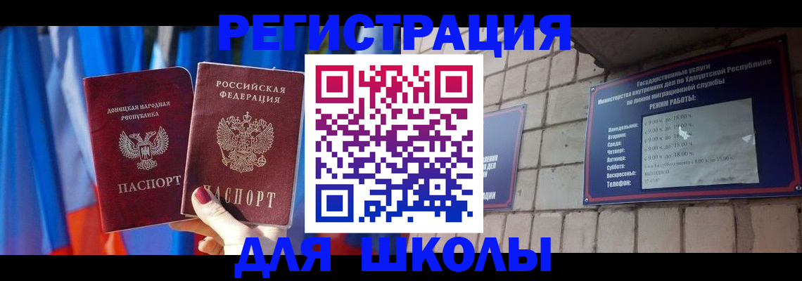 форма 3 в Киренске